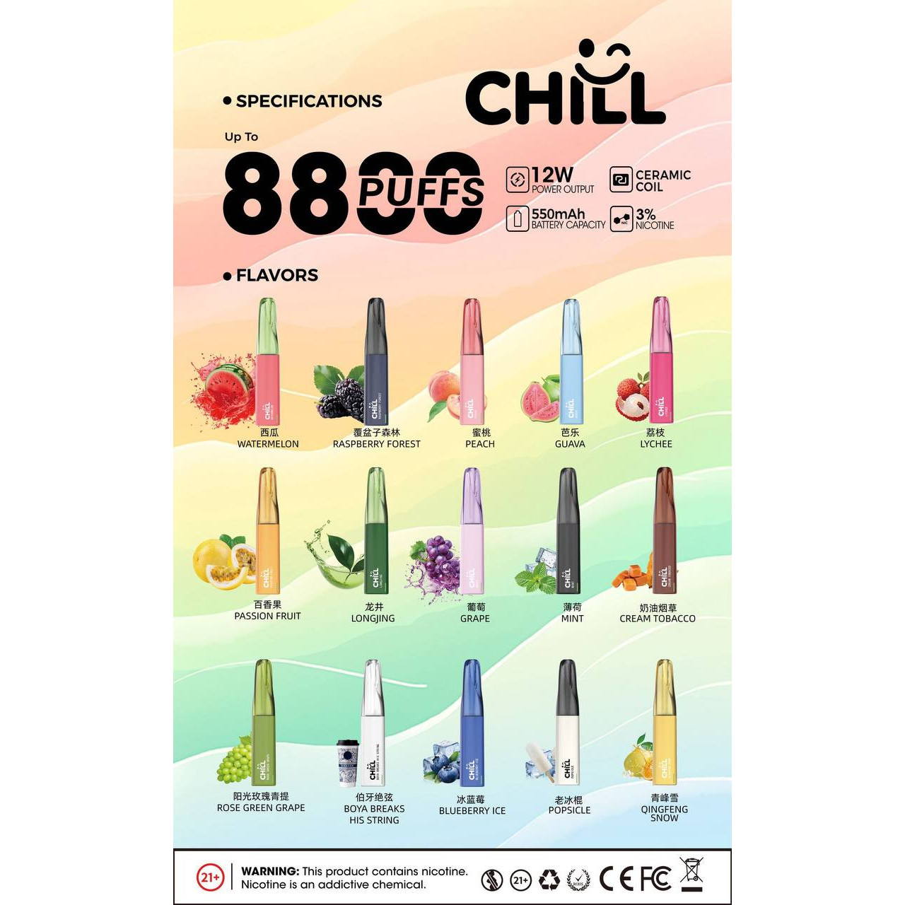 <p><strong>chill 鴨嘴獸 8800口</strong><br />
<strong>買10送1請直接下11隻<br />
拋棄式/一次性</strong></p>